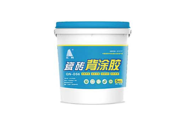 瓷磚背涂膠的主要用途是什么？